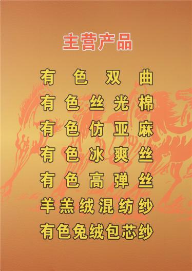 30/1納米冰絲