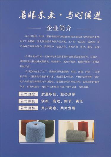 1/18NM小呢絨
