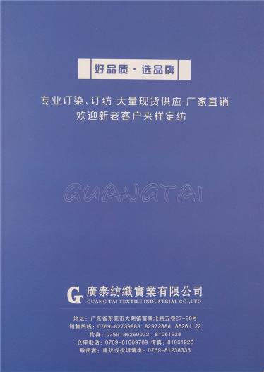 1/18NM小呢絨
