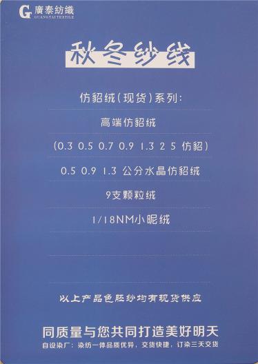 1/18NM小呢絨