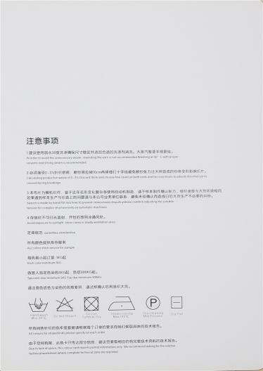 1/18NM小呢絨