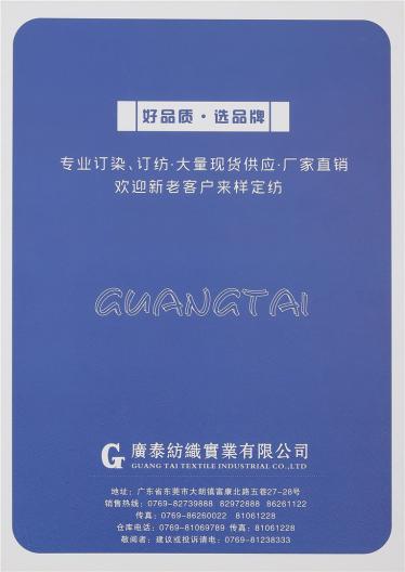 9支顆粒絨