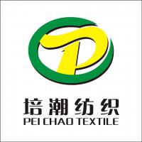 培潮紡織品有限公司