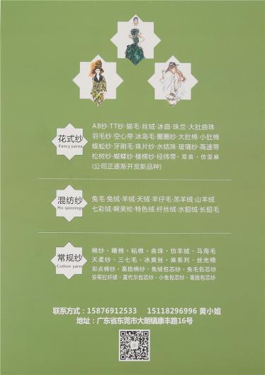 水結(jié)珠
