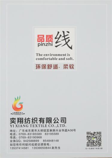 28NM/2膨體美麗諾五五毛