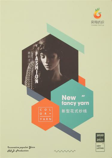 16NM/1粗紡五五毛 粗紡三七毛