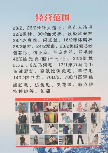 28/2美麗諾膨體三七