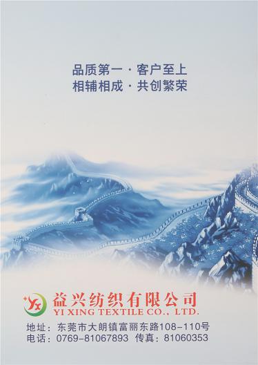 28/2美麗諾膨體三七