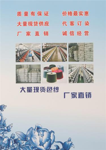 28/2美麗諾膨體三七