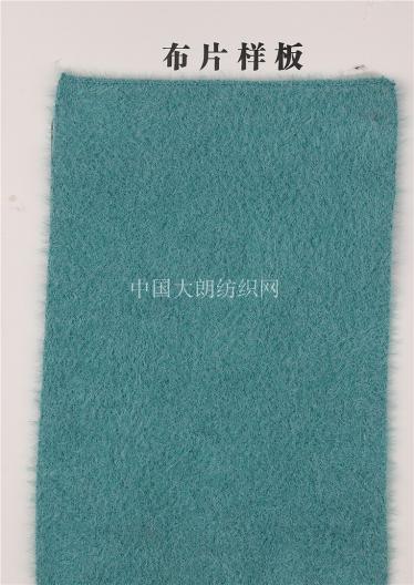 1.3CM水霧貂