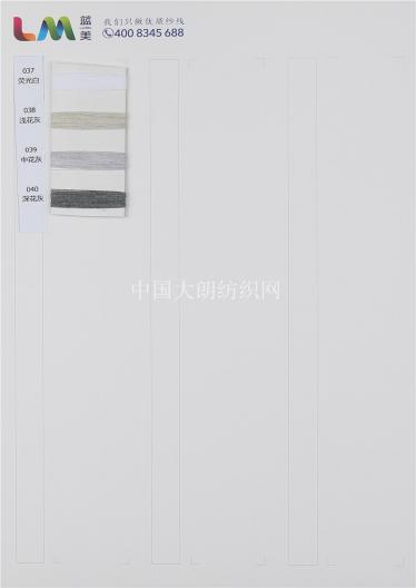 高捻棉
