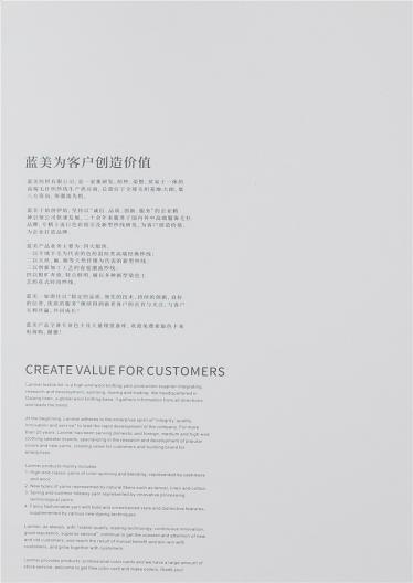28S/2新波斯包芯紗