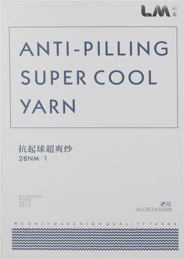 28NM/1抗起球超爽紗