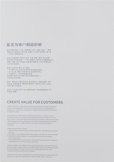 28NM/1抗起球超爽紗