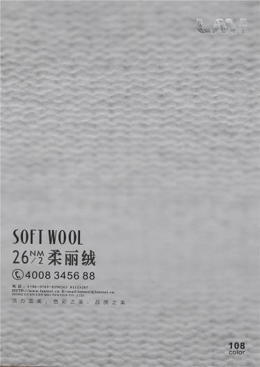 26NM/2柔麗絨