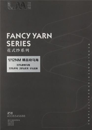 1/12NM精品幼馬海