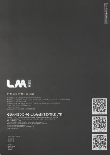 1/6.5NM蘇力羊駝毛