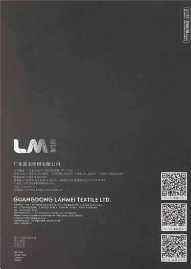 1/14NM 博拉森羊毛