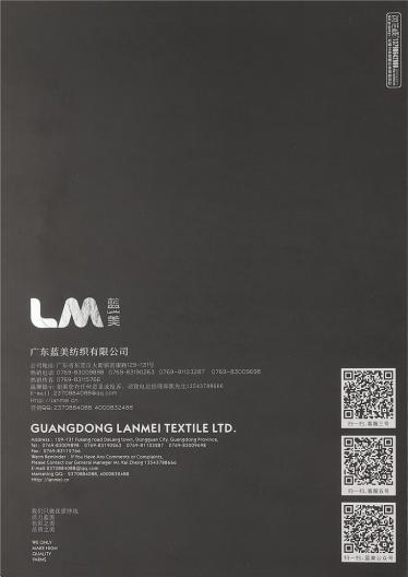 1/14NM好綸彈力羊駝