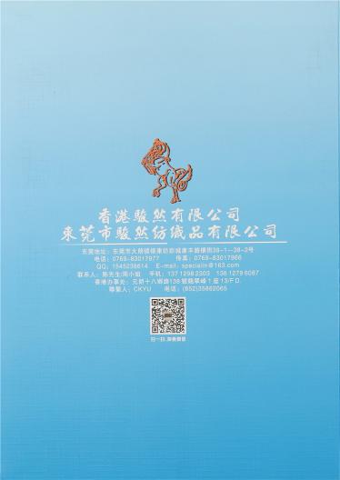 1/3.6NM段染柔膚噴毛絨