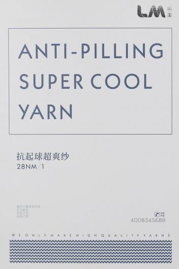 抗起球超爽紗
