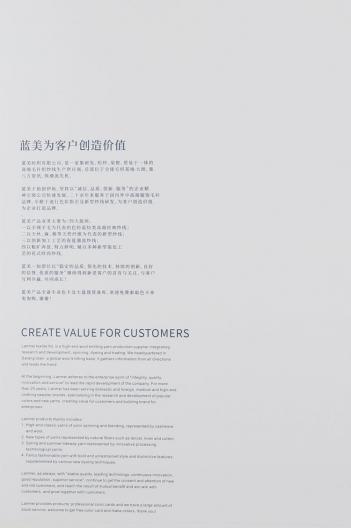 抗起球超爽紗