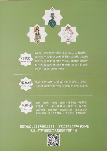 5.8支微彈羊毛馬海
