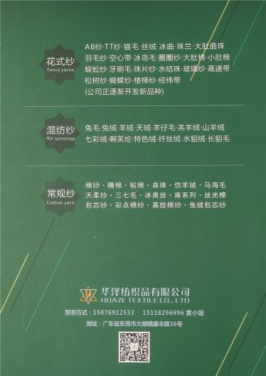 12.5支羊毛浣熊毛