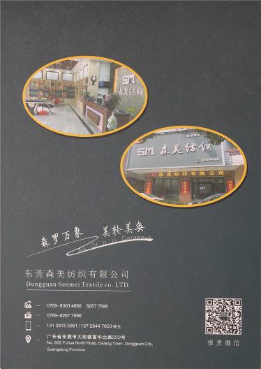 1/14NM南威爾士羊絨