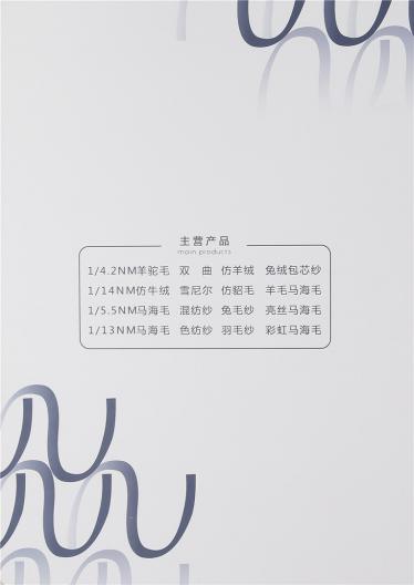 32支抗起球天絲棉
