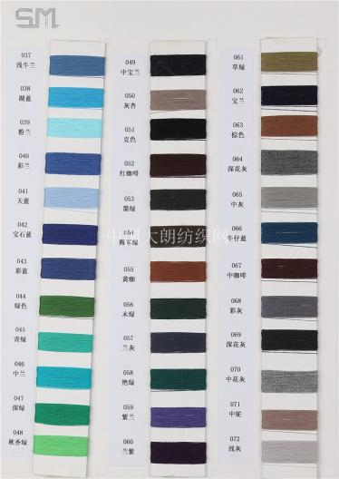 32支抗起球天絲棉