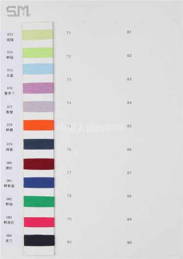 32支抗起球天絲棉