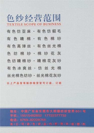1.3公分有色仿貂毛