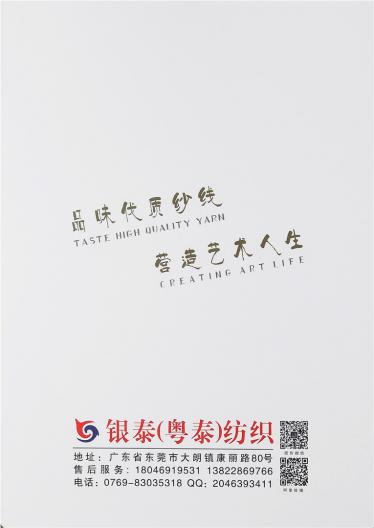1/14NM意大利馬海毛