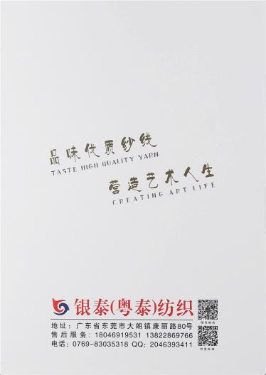 1/14NM精品狐貍絨