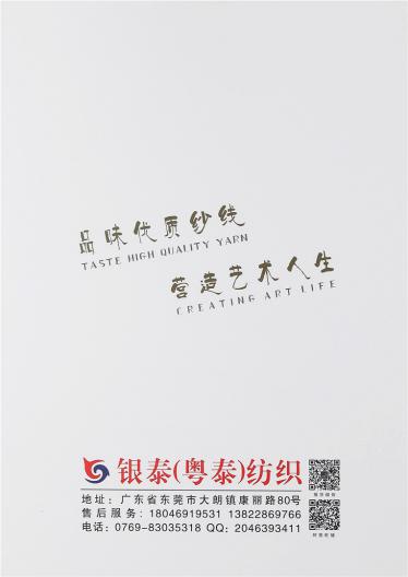 1/14NM意大利羊駝毛