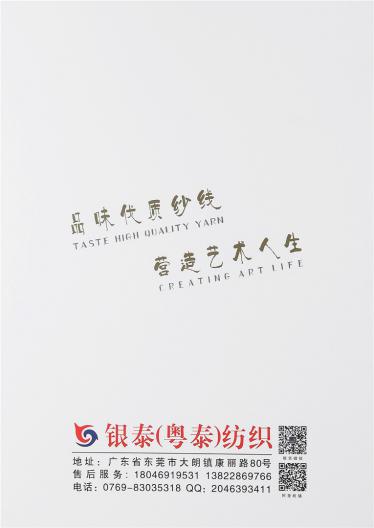 1/13NM超細(xì)高比例羊駝毛