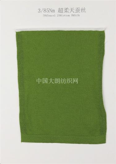 3/85NM超柔天蠶絲