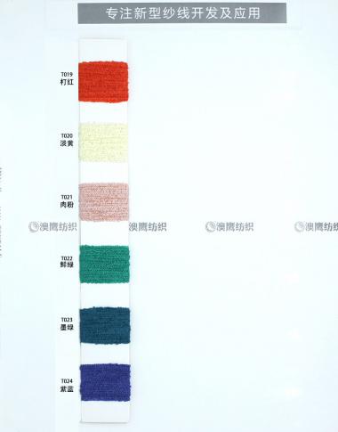 10.5NM/1竹節(jié)TT紗