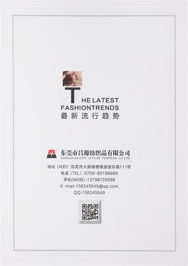 1/11特舒絨