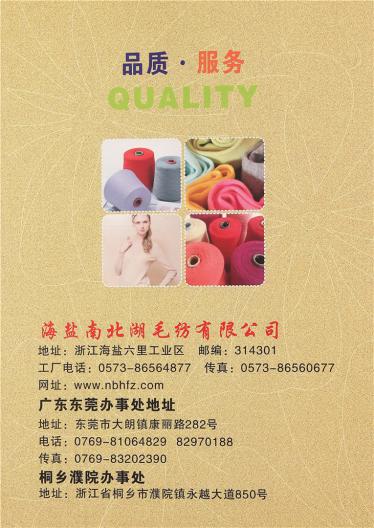 1/16NM精品泰綸
