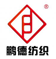 東莞市鵬德紡織有限公司