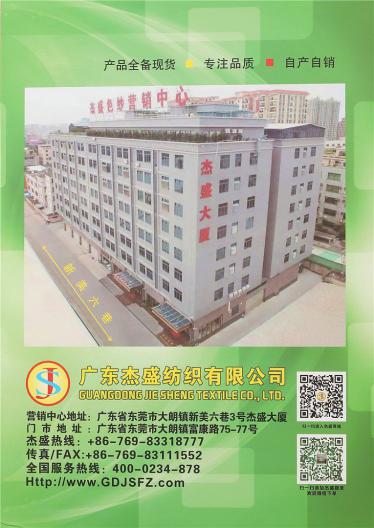 高彈包芯紗 兔絨包芯紗