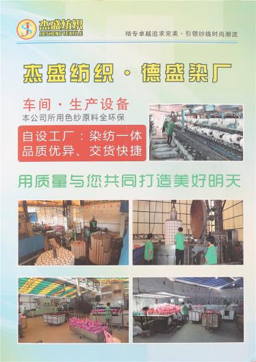 高彈包芯紗 兔絨包芯紗