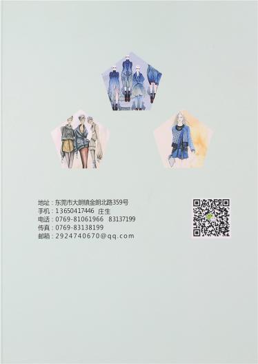 4.5支水晶絲絨（雪尼爾）