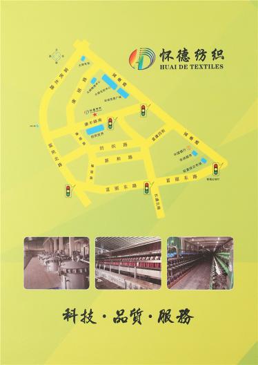 有色仿兔包芯紗