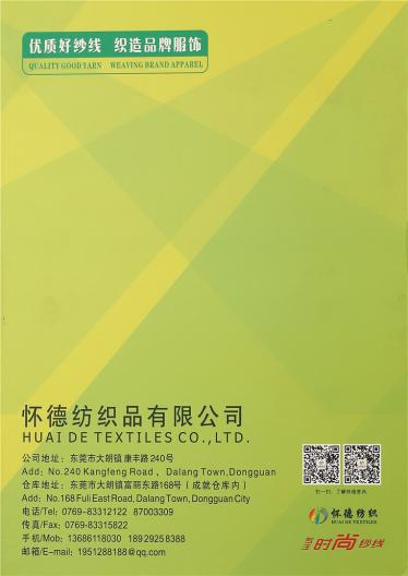 無結(jié)頭有色高彈包芯紗