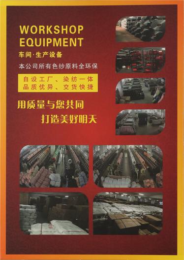 70D/100D/140D有色仿錦綸