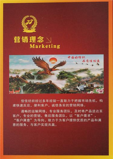 70D/100D/140D有色仿錦綸