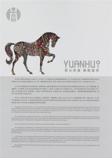 2/32NM 抗起球羊毛彈力絨 60%ACRYLIC 10%WOOL 30%NYLON